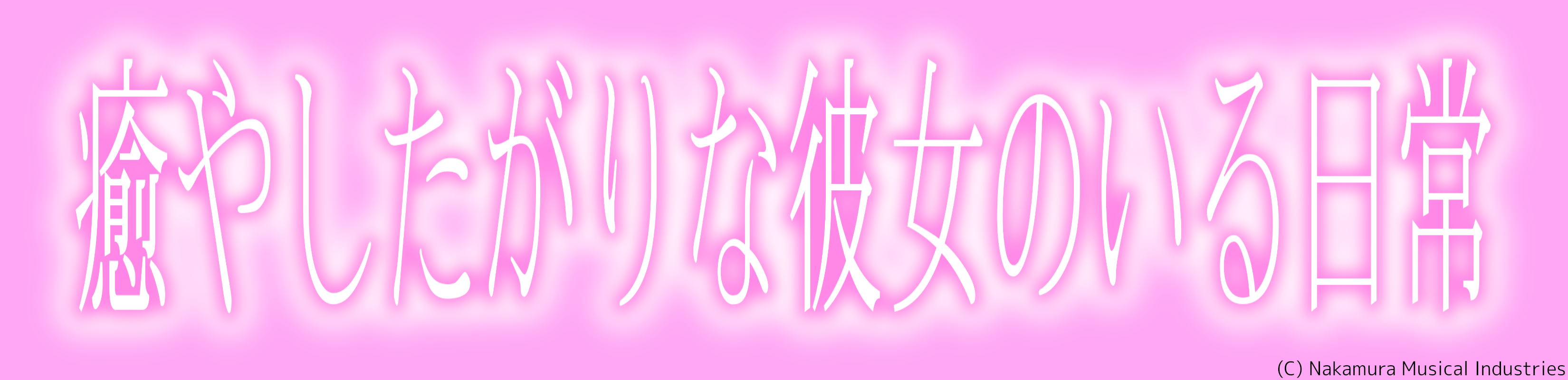 RURH-1